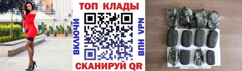 Где найти наркотики Тосно Псилоцибиновые грибы APVP Cocaine ГАШ Мефедрон Конопля