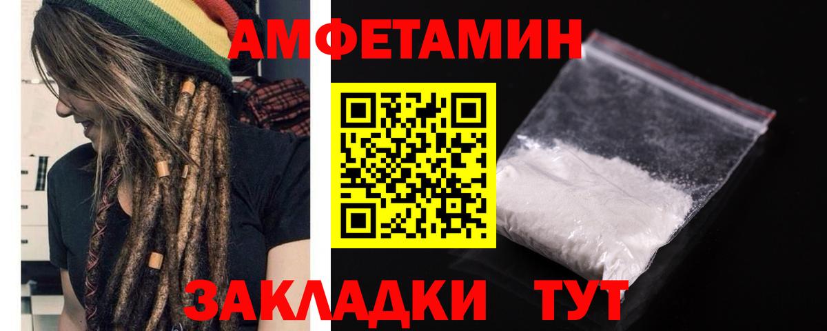 ОМГ ОМГ как войти  Вход с VPN  Тосно  Амфетамин 98%  АМФЕТАМИН 