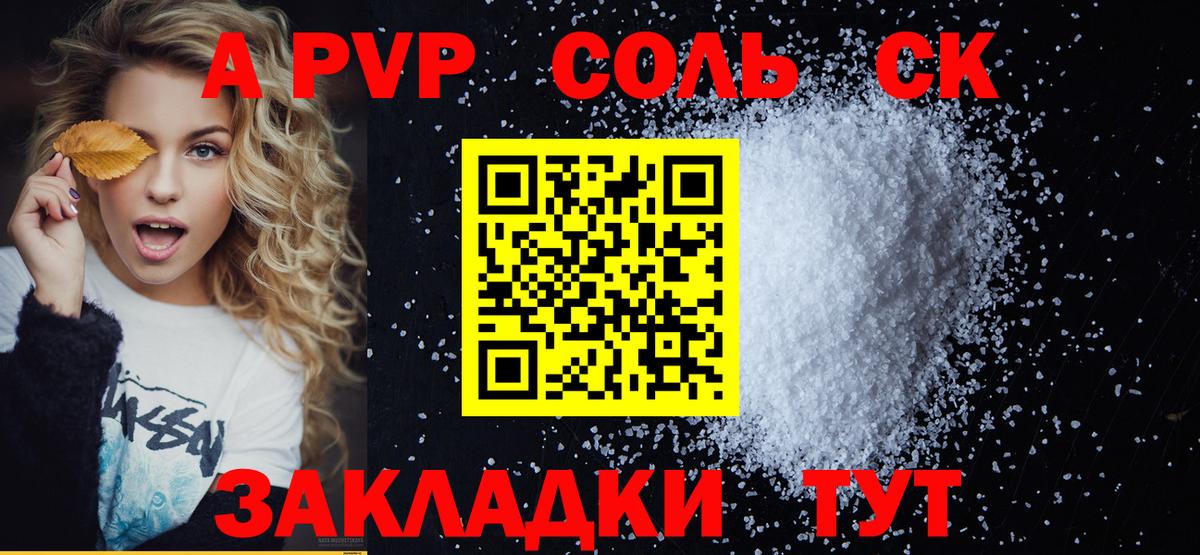Тосно  А ПВП VHQ  Вход с VPN 