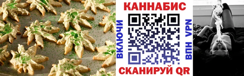 darknet какой сайт  Тосно  Печенье с ТГК конопля 