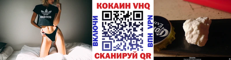 Кокаин 97%  Тосно 