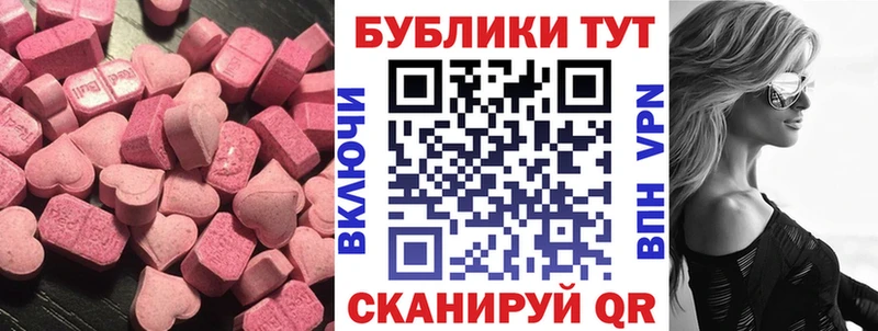 ЭКСТАЗИ таблы mega сайт Тосно