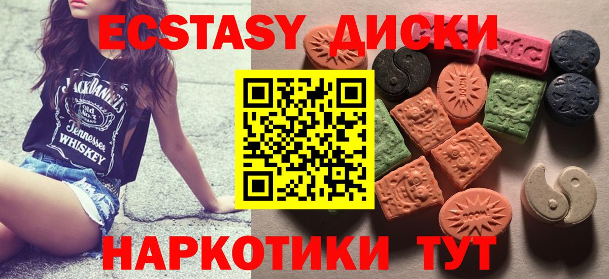 Тосно  Alpha-PVP СК   Экстази  ГАШ  МАРИХУАНА  COCAIN  Вход с VPN  Меф кристаллы 