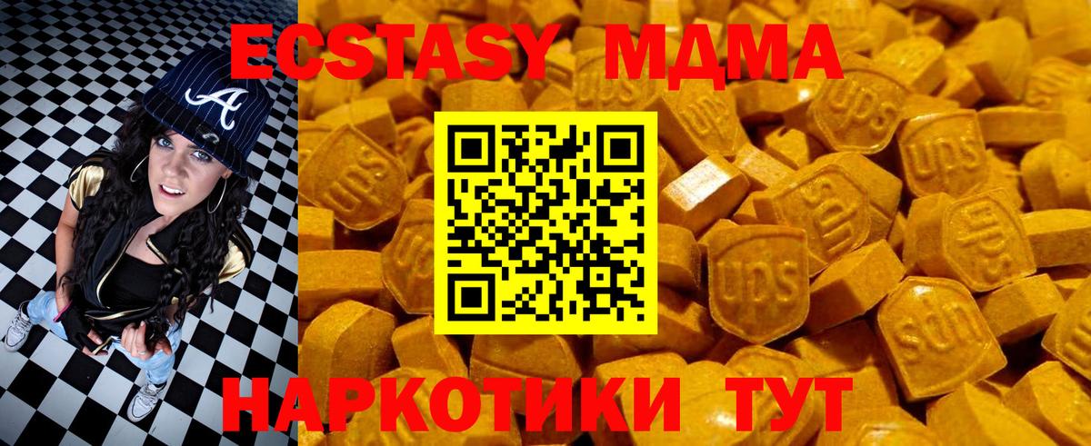 Экстази  ЭКСТАЗИ бентли  Вход с VPN  Ecstasy Punisher  Тосно 