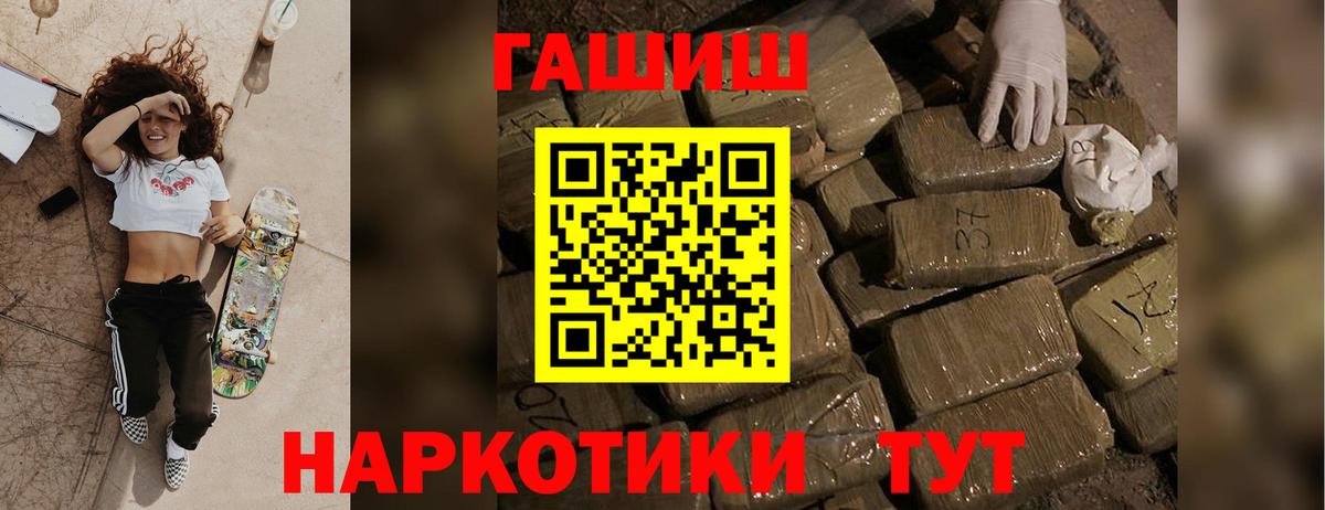 Гашиш ice o lator  ГАШ Изолятор  Тосно  ГАШ  Вход с VPN 