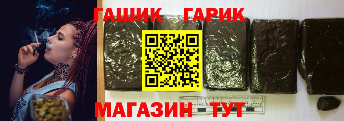 ГАШИШ VHQ Тосно