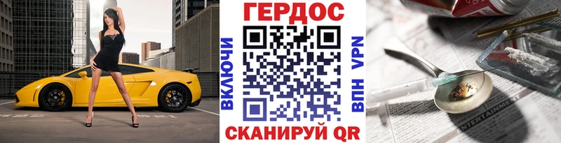 ГЕРОИН герыч  Тосно 