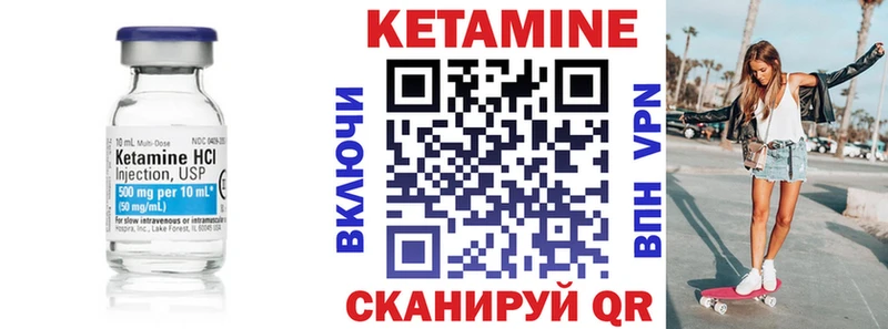 Кетамин ketamine  сколько стоит  blacksprut ссылки  Тосно 