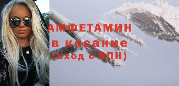 стафф Алзамай