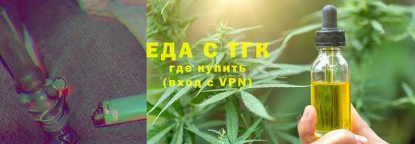 гидра Алексин