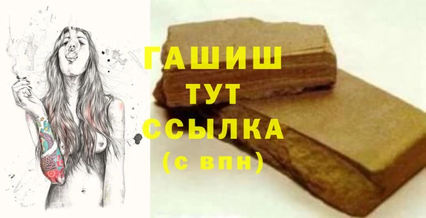 гидра Алексин