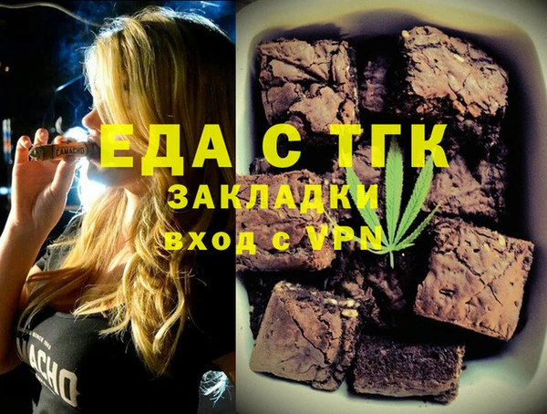 стафф Алзамай