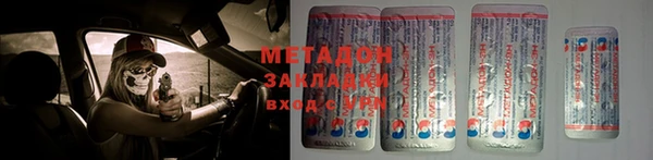 гидра Алексин