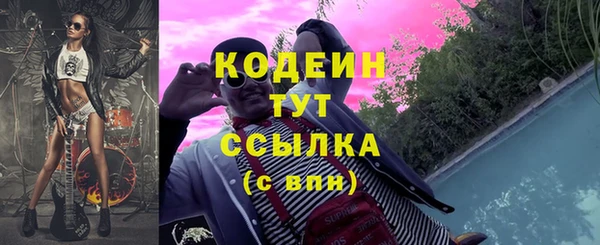 мескалин Покров
