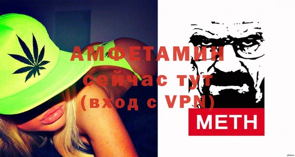 стафф Алзамай