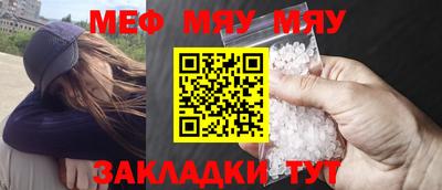 экстази Жуковский