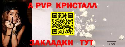 мефедрон Заволжье