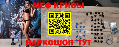 мефедрон Заволжье