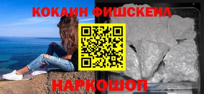 мефедрон Заволжье