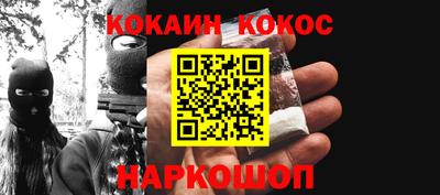 мефедрон Заволжье