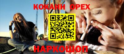 прущая мука Заводоуковск