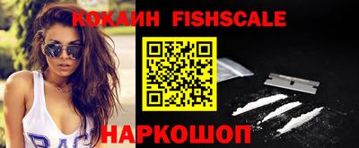 мефедрон Заволжье