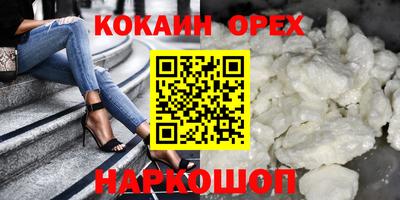 экстази Жуковский