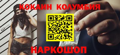 мефедрон Заволжье