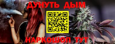 мефедрон Заволжье
