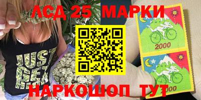 экстази Жуковский