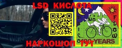 экстази Жуковский