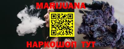 экстази Жуковский