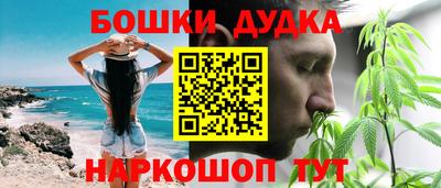 мефедрон Заволжье