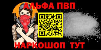 мефедрон Заволжье