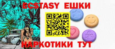 прущая мука Заводоуковск