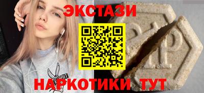 прущая мука Заводоуковск