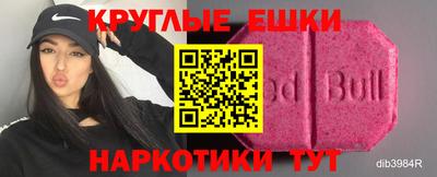 мефедрон Заволжье