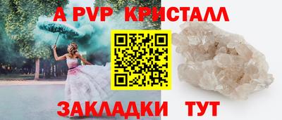 мефедрон Заволжье