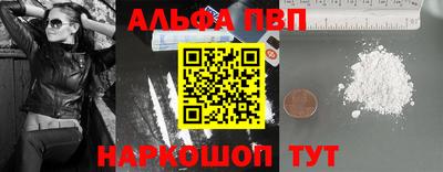 мефедрон Заволжье