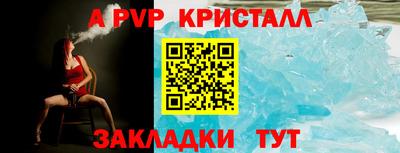 экстази Жуковский