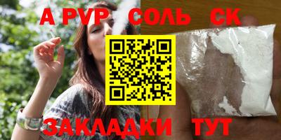 экстази Жуковский