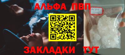 мефедрон Заволжье