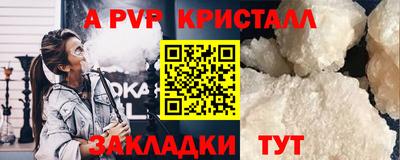 экстази Жуковский