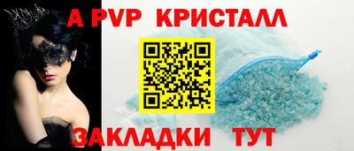 мефедрон Заволжье
