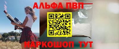 мефедрон Заволжье