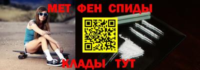 мефедрон Заволжье