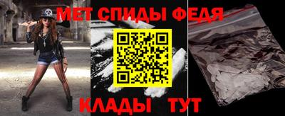 мефедрон Заволжье