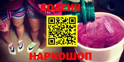 экстази Жуковский