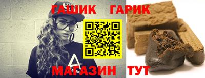 мефедрон Заволжье