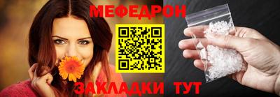 прущая мука Заводоуковск